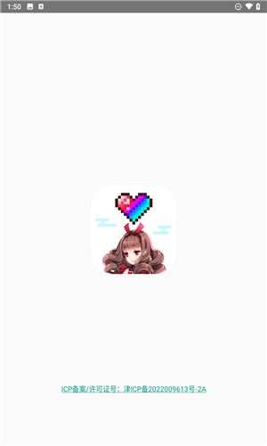 ָͿɫԭ氲װv 1.2.0.1