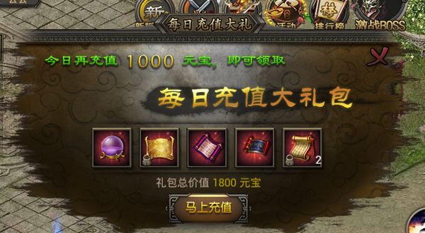 原始传奇热血版15