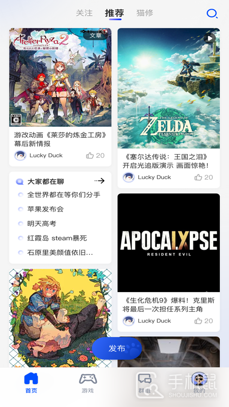 猫修 v1.5.1
