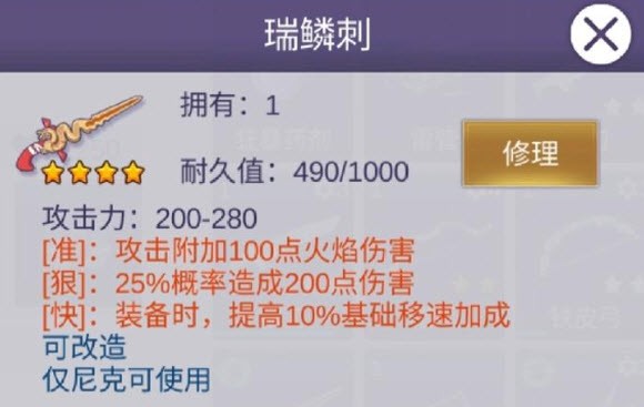 阿瑞斯病毒2官方版