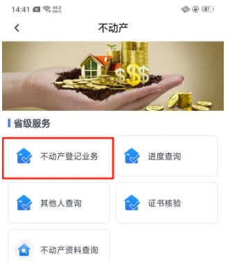 河北政务网