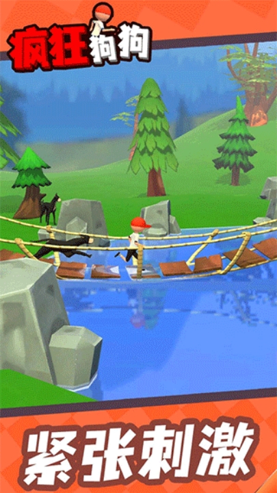 疯狂狗狗最新版下载 v1.2.0