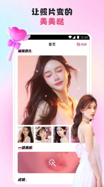 杏吧app下载最新版