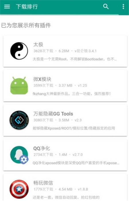 小九框架1.0(防闪退) v1.0