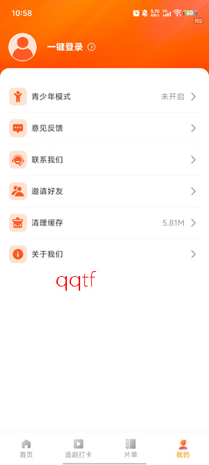 首映短剧app官方版