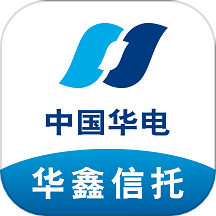 华鑫信托最新版App V5.9.0下载