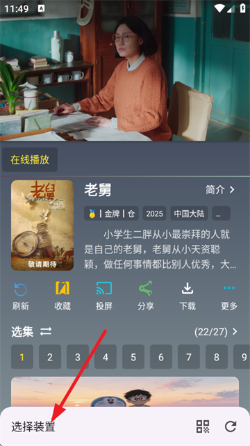 魔方影仓最新版