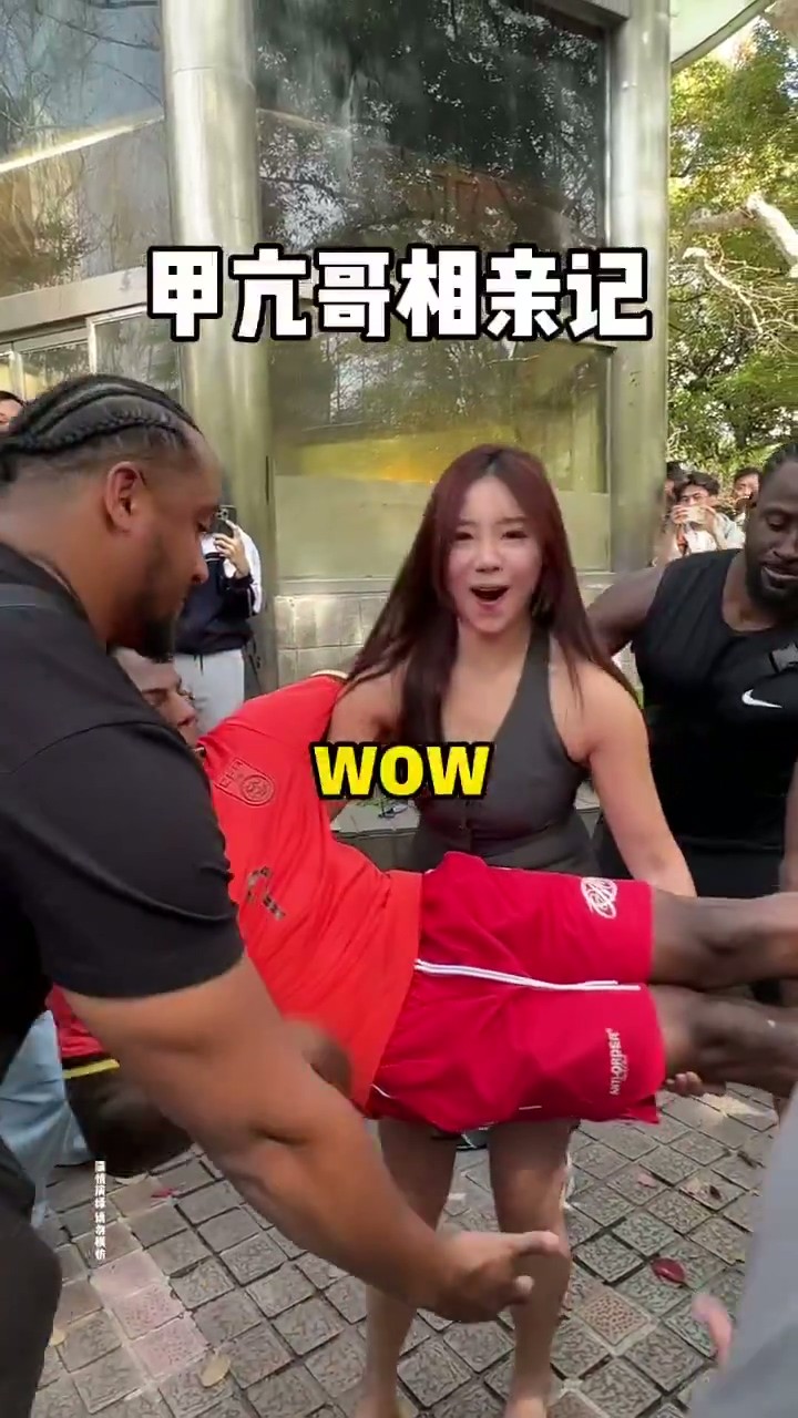 甲亢哥直播玩出新活儿：体验了一把中国式相亲