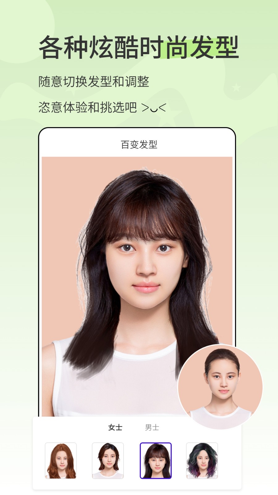 漫影相机 v2.0.3安卓版下载