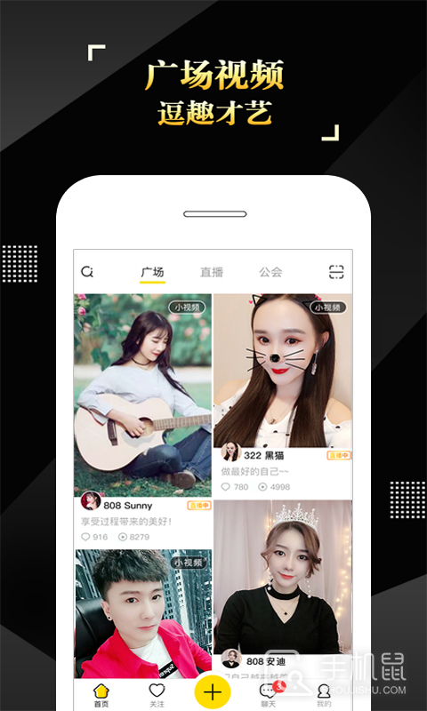 IS语音 v4.2.4.05063
