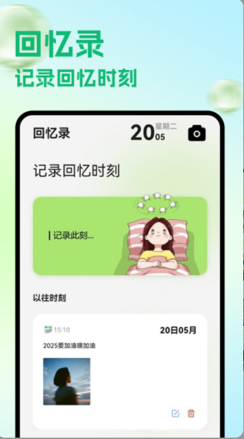荷花app v1.1