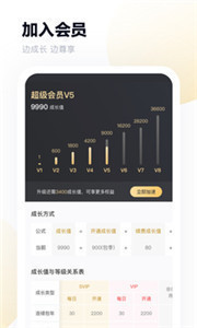 百度网盘工具箱