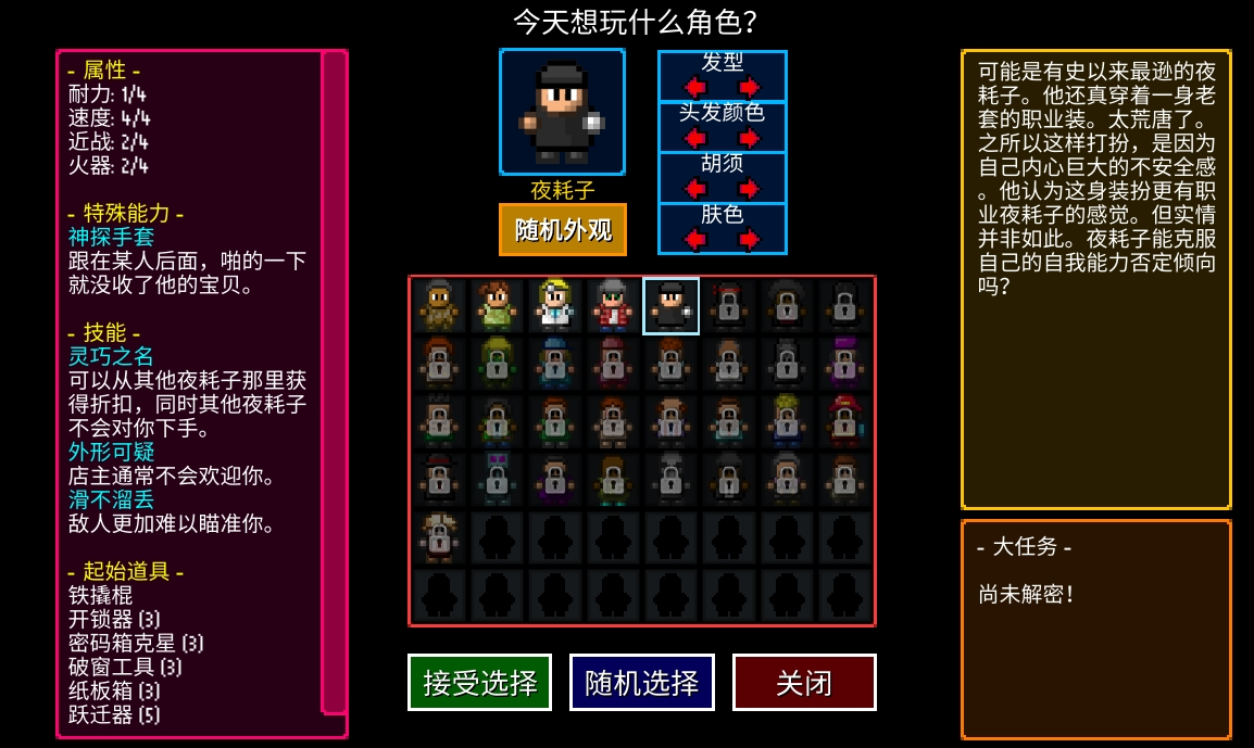 《迷城陆区》新手攻略指南