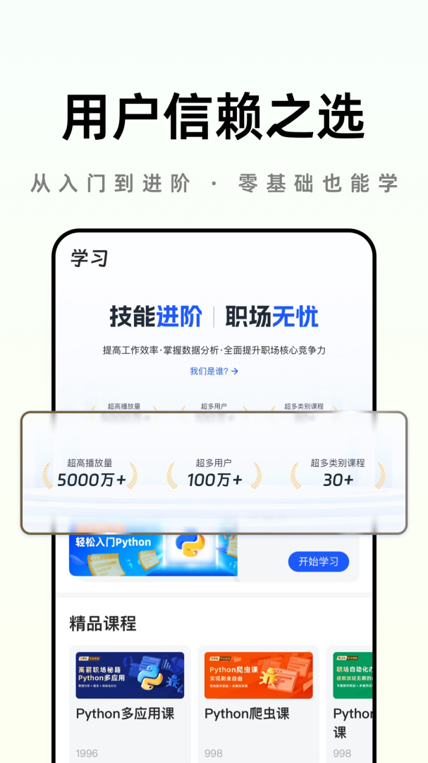 之了学吧 v1.6.0