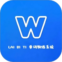 来必提app V1.1.2