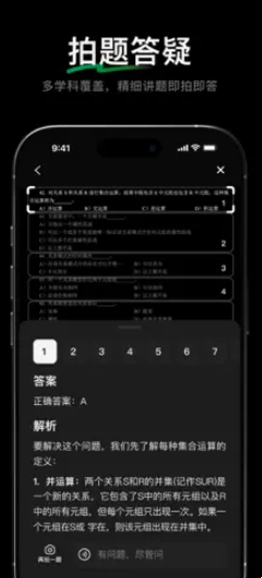 腾讯元宝DeepseekR1升级版