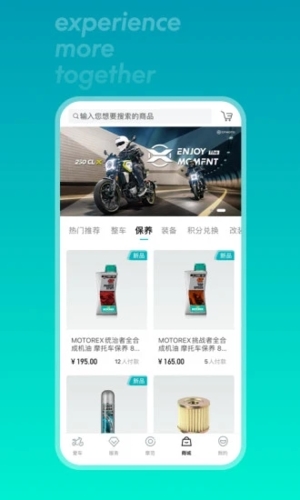 CFMOTO APP v5.7.49