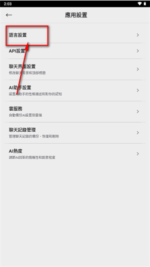 小零app下载