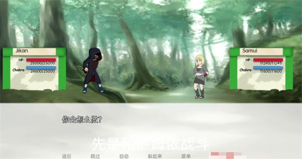 异族崛起2