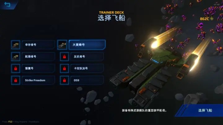 星际幸存者 v1.0.223手游下载