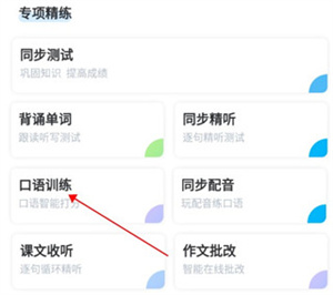 可可学霸