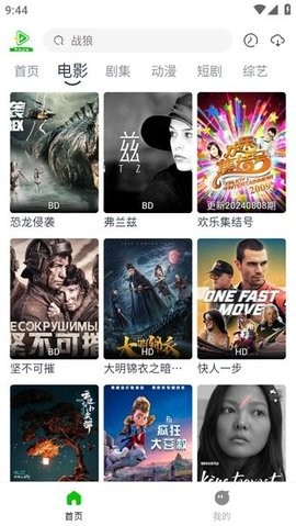 小草视频app去广告版 v5.10.0