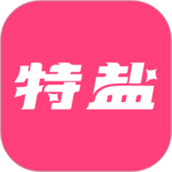 特盐