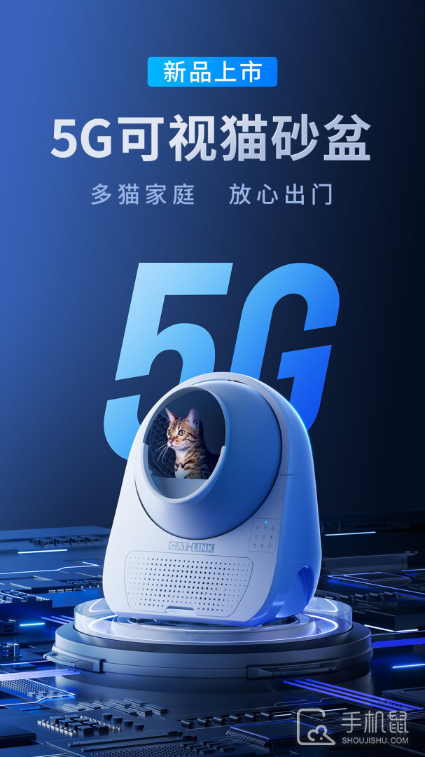Catlink v3.8.1