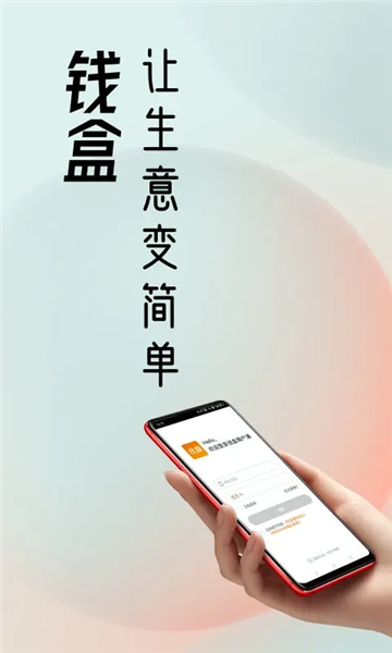 Ǯ̻ͨapp2