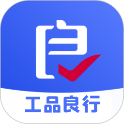 工品良行 V2.6.9下载