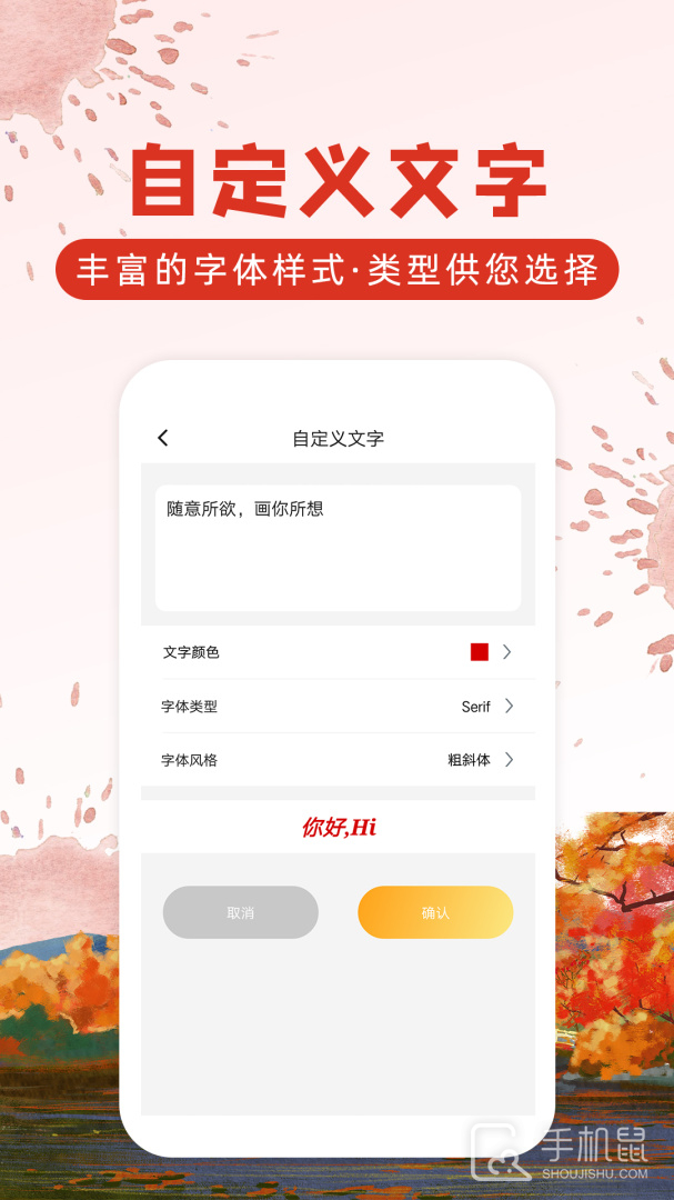 涂鸦画图 v9.0.4