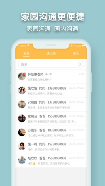 Ǫϵͳv2.9.7