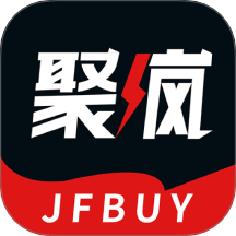 聚疯app V1.2.0
