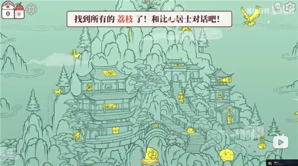 只因山的鸡脚