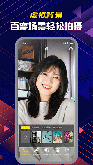 提词大师app官方下载安装截图