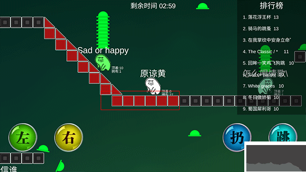 原谅帽大作战正版 v1.0安卓版 