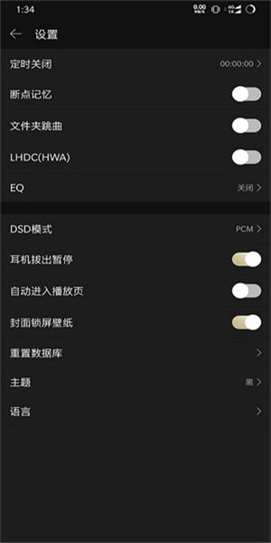 山灵音乐 1