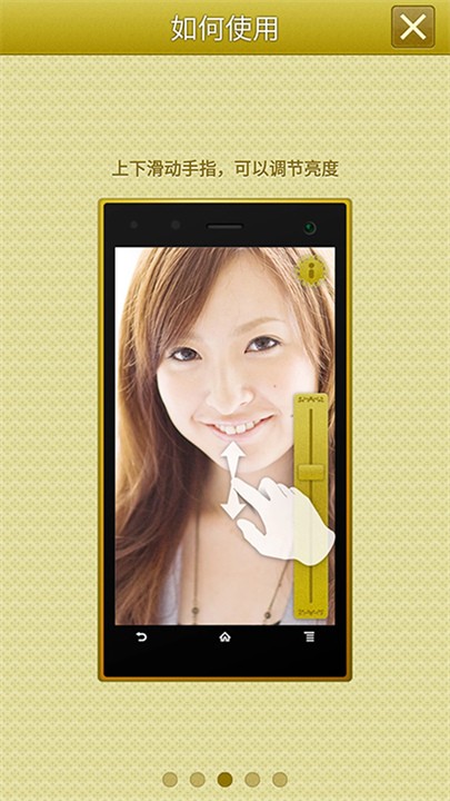 ֻ徵ֻ׿v6.03