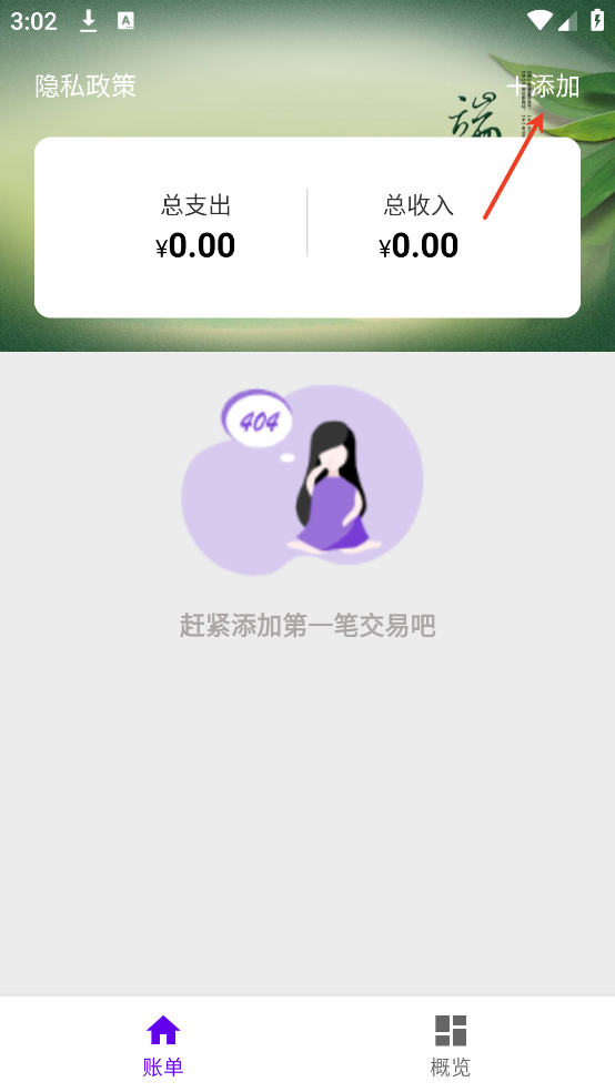 盈盛福瑞多