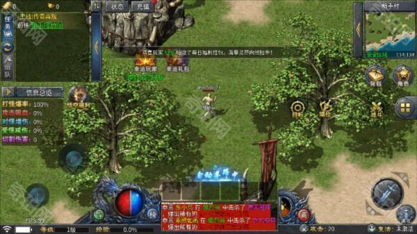 烈焰横空手机版