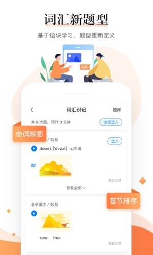 一起中学老师app v6.3.8.1014
