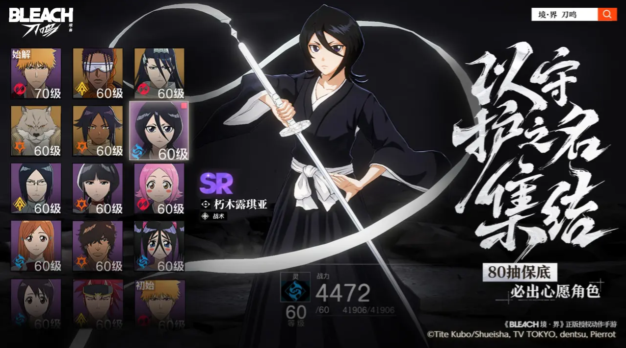 境界刀鸣核心刻印快速刷取攻略