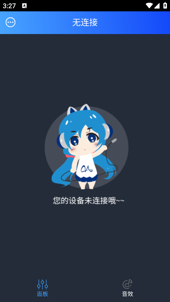 魅声
