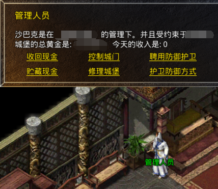原始传奇热血版33