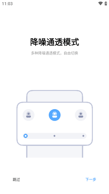 小米耳机官方版