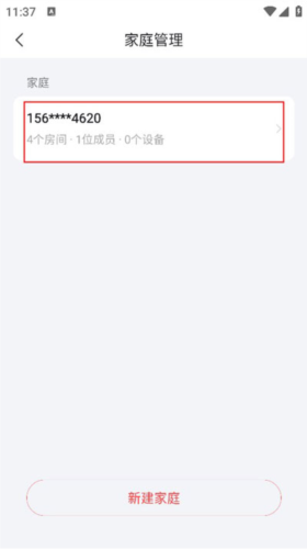 TCL体脂秤14