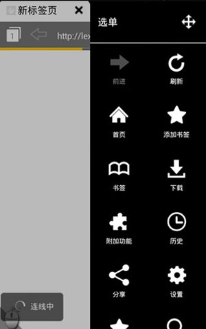 puffin浏览器破解版2023