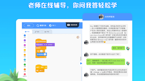软件特色配图1
