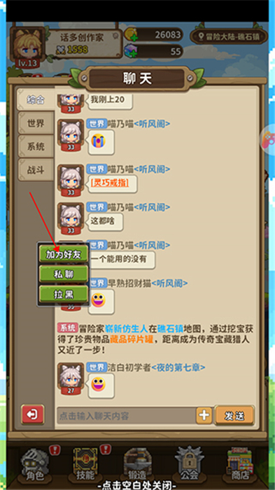 枫叶岛中文版