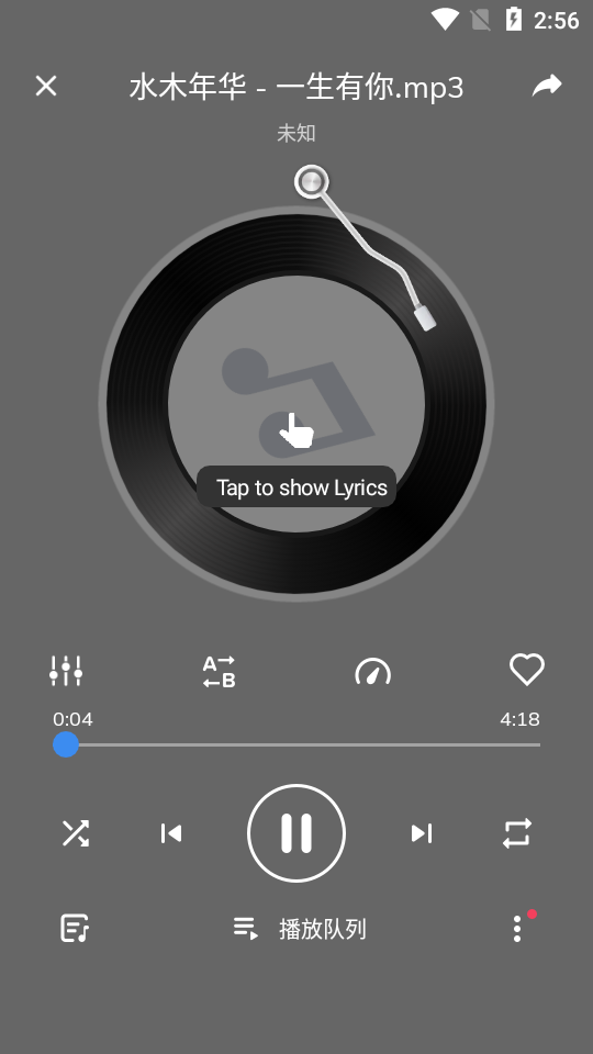 mx播放器安卓版官网版截图